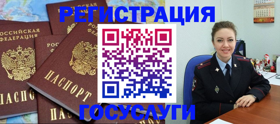 прописка поиск в Кизилюрте