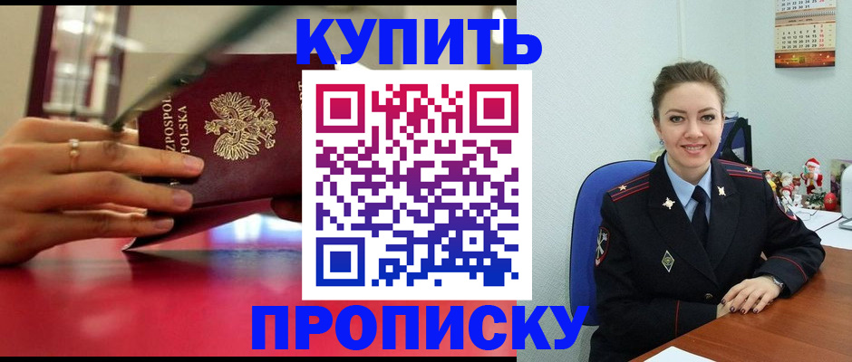 временная регистрация адрес в Кизилюрте