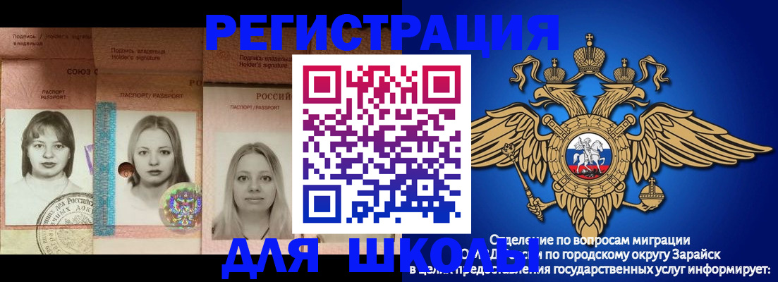 прописка законно в Кизилюрте